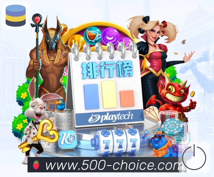 500彩票网官方 背景图